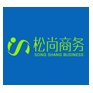 松尚商務(wù)